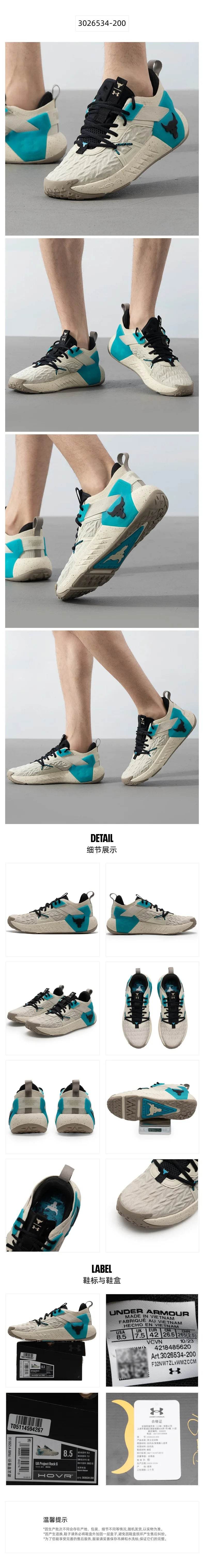 UNDERARMOUR Men Project Rock Johnson 6 Sports Training Shoes - Tamnz