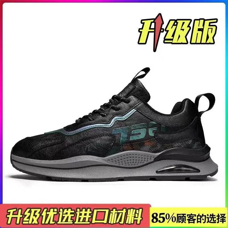 Men Winter Cotton Shoes Leather Waterproof Casual Shoes For Men Fashion Plush Warm Sneakers Non-slip Outdoor - Tamnz