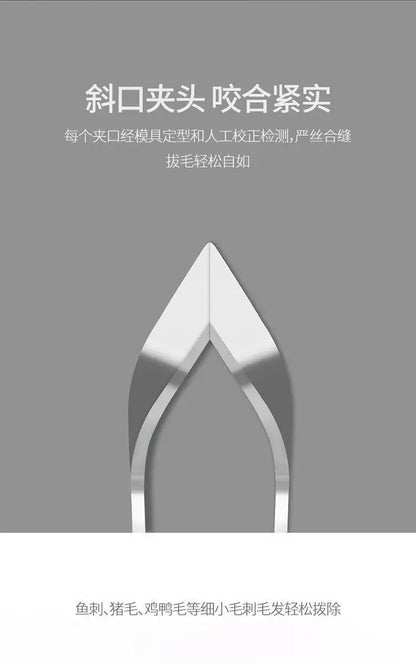 1pcs 430 Stainless Steel Fish Bone Tweezers Pincer Clip Puller Remover Tongs Fish Bone Plucking Clamp Kitchen Gadgets Tools