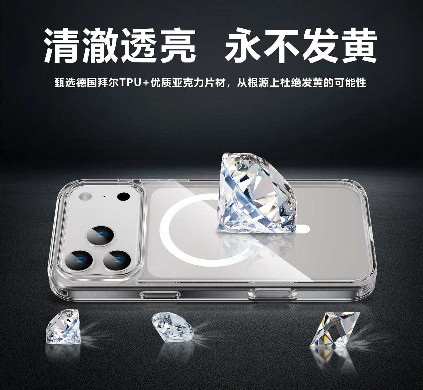 Shockproof Anti Yellow Crystal Acrylic Phone case For iPhone 17AIR 17 17 PRO 17 PRO MAX For Magsafe Strong Magnetic phone Case