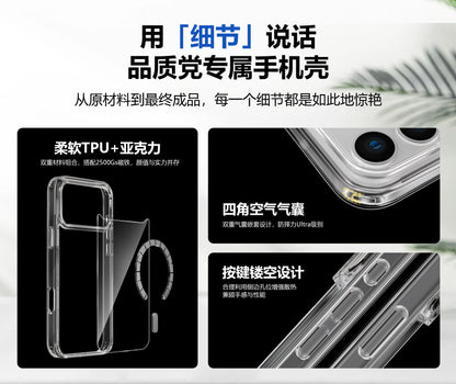 Shockproof Anti Yellow Crystal Acrylic Phone case For iPhone 17AIR 17 17 PRO 17 PRO MAX For Magsafe Strong Magnetic phone Case